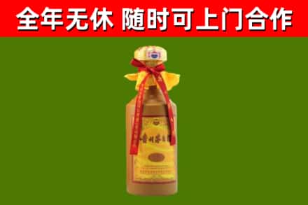 阿勒泰回收15年份茅台