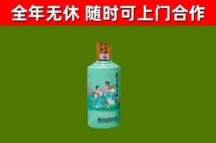 阿勒泰回收节气茅台酒